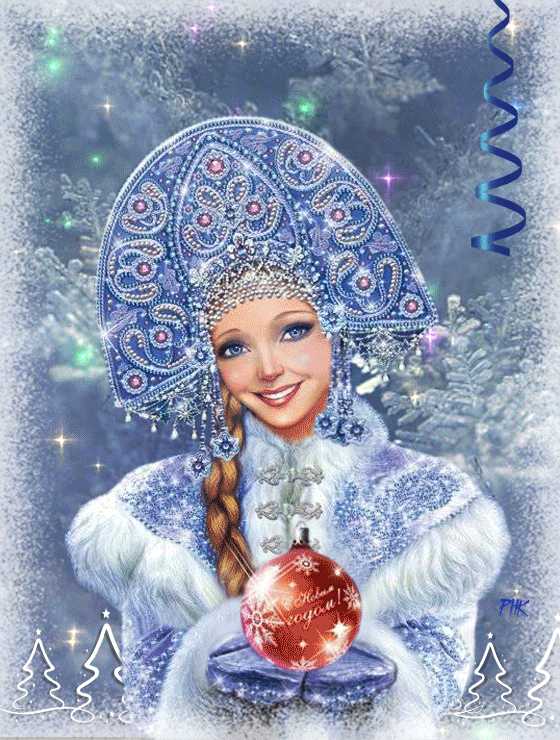 Счастья Вам в Новом году !